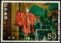 [Japanese Theatre, Noh, タイプ AYZ]