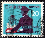 [Postal Codes Campaign, type AZW]