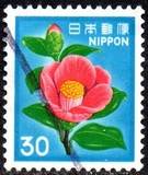 [Definitive Issue - Flowers, type BJT]
