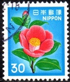 [Definitive Issue - Flowers, type BJT]