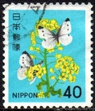 [Definitive Issue - Flowers, type BJU]