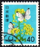 [Definitive Issue - Flowers, type BJU]