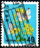 [Definitive Issue - Flowers, type BJU]