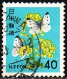 [Definitive Issue - Flowers, type BJU]