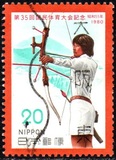 [The 35th National Athletic Meeting, Tochigi, тып BJX]