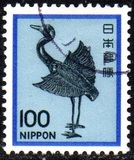 [Definitive Issue - Art, type BLB]