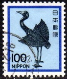 [Definitive Issue - Art, type BLB]