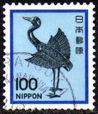 [Definitive Issue - Art, type BLB]
