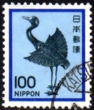 [Definitive Issue - Art, type BLB]