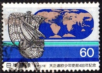 [The 400th Anniversary of Christian Boys' Delegation to Europe, 유형 BNC]
