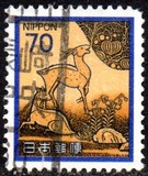 [Definitive Issue - Art, Вид BNM]