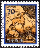 [Definitive Issue - Art, Вид BNM]