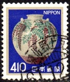 [Definitive Issue - Art, Вид BNN]