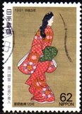 [Philatelic Week - The 120th Anniversary of the First Japanese Stamps, Typ CGK]