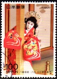 [Kabuki Theatre, тып CHD]