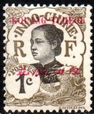 [Indochinese Postage Stamps Overprinted "KOUANG-TCHEOU", type C]