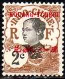 [Indochinese Postage Stamps Overprinted "KOUANG-TCHEOU", type C1]
