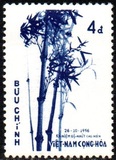[The 1st Anniversary of Independence, type F3]