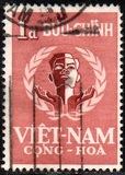 [The 3rd Anniversary of the Republic, type N]