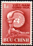 [The 10th Anniversary of Universal Declaration of Human Rights by the United Nations, type N5]