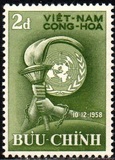 [The 10th Anniversary of Universal Declaration of Human Rights by the United Nations, type N6]