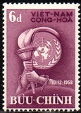 [The 10th Anniversary of Universal Declaration of Human Rights by the United Nations, type N7]