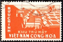 [Establishment of Co-operative Rice Farming, Tipo AB2]