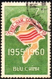 [The 5th Anniversary of the Republic and the 4th Anniversary of the Constitution, type AD3]