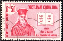 [The 300th Anniversary of the Death of Father Alexander de Rhodes, 1591-1660, نوع AL]