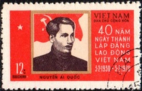[The 40th Anniversary of Vietnamese Workers' Party, type RQ]