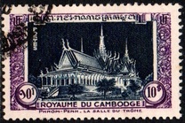 [Enthronement Hall - Royal Palace, Phnom Penh, type B4]