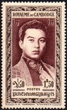 [King Norodom Sihanouk, type C2]