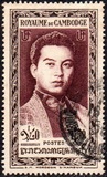 [King Norodom Sihanouk, type C2]