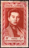 [King Norodom Sihanouk, type C4]