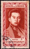 [King Norodom Sihanouk, type C4]