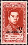 [Students Assistance - Surcharged & Overprinted "AIDE A L'ÈTUDIANT", type D2]