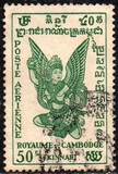 [Airmail - Kinnari Goddess, type E]