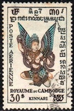 [Airmail - Kinnari Goddess, type E3]