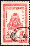 [H. 8. Escudo nacional., tipo G]