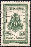 [H. 8. Escudo nacional., tipo G1]