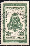 [H. 8. Escudo nacional., tipo G1]