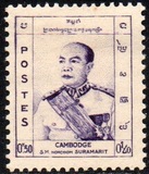 [King and Queen of Cambodia, 유형 J]