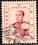 [King and Queen of Cambodia, 유형 J1]