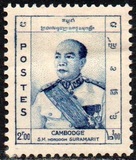 [King and Queen of Cambodia, 유형 J2]