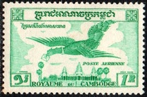 [Airmail - Garuda, type Q1]