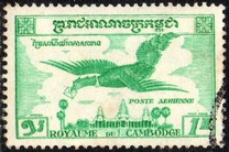 [Airmail - Garuda, type Q1]