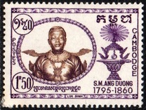 [King Ang Duong Commemoration, 1796-1860, type R]