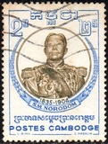 [King Norodom I Commemoration, 1834-1904, 類型 S]