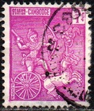 [Cambodian Soldiers Commemoration, סוג AL]