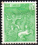 [Cambodian Soldiers Commemoration, סוג AL2]
